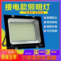 射灯led投光灯户外防水庭院灯室外led灯强光探照灯工程广场投射灯W0