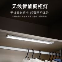 超薄无线充电橱柜灯人体感应灯衣柜鞋柜灯不插电家用厨房过道灯
