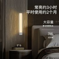 led超薄衣柜橱柜灯智能人体感应灯usb无线充电展柜灯免布线小夜灯J5