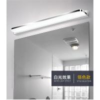 镜前灯 免打孔led浴室卫生间梳妆灯镜子灯壁灯北欧现代简约镜柜灯