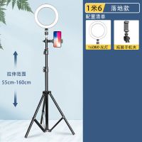 网红美颜灯手机补光灯三脚架室内落地打光灯主播桌面支架G4|1.6m落地单机位+16cm环形灯