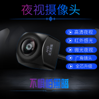 高清摄像头车载倒车影像头中控导航专用超清夜视后视摄像头L1