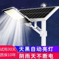 太阳能路灯家用一体化道路灯防水新农村室外照明灯超亮G3
