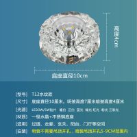 客厅筒灯射灯嵌入式天花灯背景墙吊顶孔灯水晶过道灯走廊灯牛眼灯