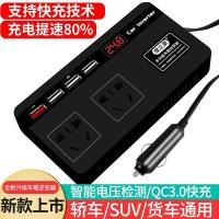 车载逆变器充电器12v24v转220v车载电源转换器插座车充usb口快充J8|12V24V数显快充升级款[黑]