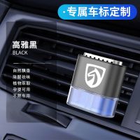 车载香水汽车香薰出风口持久清香车内空气清新剂高档新款超香O5|高雅黑[花香]+随机2瓶香水 无车标
