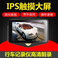 触摸高清行车记录仪双镜头带电子狗测速雷达倒车影像云狗一体机W7|4.5英寸高清单录无卡