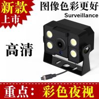 12v/24v宽压货车摄像头夜视监控防水高清车载摄像头客车倒车后视J0|AHD记录仪主机专用