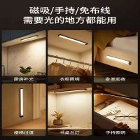 led超薄智能充电人体感应灯免布线玄关衣柜灯橱柜灯鞋柜长条灯带Q5