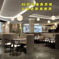 北欧创意3d打印月球吊灯卧室床头儿童房餐厅吧台商用店铺圆球灯L6