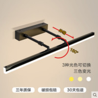 镜前灯 卫生间led免打孔浴室伸缩镜柜灯卫浴三色镜灯壁灯北欧简约