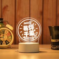 明星同款led小夜灯床头卧室台灯创意玩具生日礼物情侣女朋友礼品I2