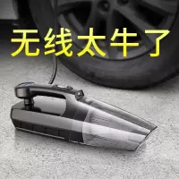 车载充气泵吸尘器汽车用无线充电强力专用车内家两用大功率四合一X5