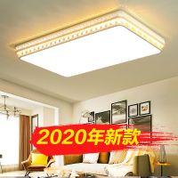 2020年新款 客厅灯长方形led吸顶灯圆形简约现代大气卧室成套灯具A1