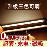 智能无线充电橱柜灯人体感应手扫超薄led衣柜鞋柜厨房过道起夜灯K2