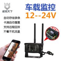 车载高清手机远程监控器4g无线防水夜视挖机24v客货车内外摄像头M2