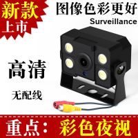 高清夜视车载摄像头led灯货车摄像头倒车影像大巴监控头12v-24vJ1|升级加强版货车摄像头AV头无配线