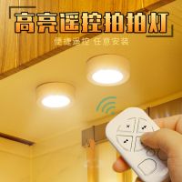 遥控小夜灯卧室床头灯可充电宿舍台灯led灯不插电手办橱柜厨房灯