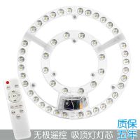 led吸顶灯芯圆形改造灯板改装光源边驱模组环形灯管灯条家用灯盘