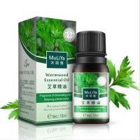 叶子车载加湿器香薰精油喷雾空气净化器消除异味汽车内用迷你氧吧|单独香薰[随机两瓶装]