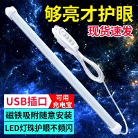 宿舍必备神器磁铁吸附usb灯学生床头小夜灯led护眼台灯寝室酷毙灯C7