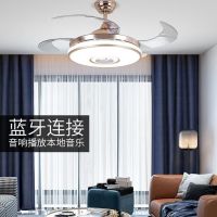 隐形风扇灯蓝牙大风力电风扇客厅吊灯餐厅现代led吊扇灯遥控变频