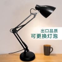 美式护眼阅读长臂伸缩台灯书桌学习卧室床头看书宿舍办公led台灯E2