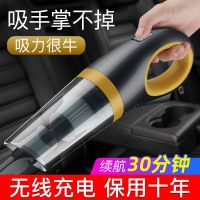 车载吸尘器无线充电强力家用小型大功率车家两用迷你大吸力吸尘器P1