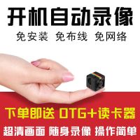 摄像头家用监控器无线室外摄像机高清夜视免插电车载小的随身无网