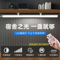 宿舍台灯led护眼学习灯管大学生寝室神器usb长条灯书桌遥控酷毙灯F8