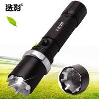 远射480米10瓦led强光可充电手电筒超亮变焦户外防水防身迷你