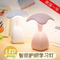led充电台灯护眼学习儿童大学生器可爱小夜灯卧室床头灯F8