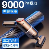 车载吸尘器车用无线汽车室内家用大功率小型强力手持式大吸力M2