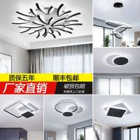 客厅灯led吸顶灯现代简约主卧室灯具圆形装饰餐厅全屋灯具套餐J2