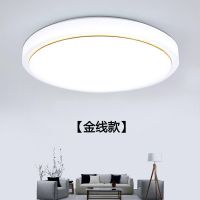 灯具led圆形吸顶灯客厅灯阳台卧室灯书房走廊厨房房间厕节能灯饰