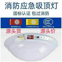 消防应急吸顶灯,声控感应雷达楼道灯车库地下室灯X0