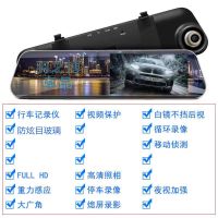 现代行车记录仪高清夜视双镜头倒车影像电子狗测速停车监控一体机Z7|单镜头[1080P升级版]不带卡