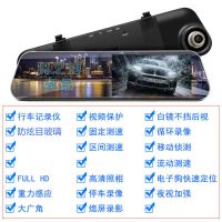 现代行车记录仪高清夜视双镜头倒车影像电子狗测速停车监控一体机Z7|单镜头+电子狗[加强版]无卡