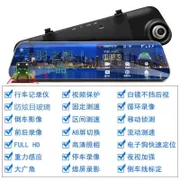 现代行车记录仪高清夜视双镜头倒车影像电子狗测速停车监控一体机Z7|双镜头+电子狗[加强版]无卡