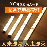 超亮人体感应灯家用全自动不插电光控楼道厕所橱柜充电感应小夜灯