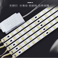 led调三色h灯管灯条长条改造led灯板改装灯板灯珠长方形光源贴片