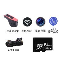 隐藏式行车记录仪前后双录高清夜视24小时停车监控无线手机互联L5|单前镜头+64G卡 停车监控+ACC取电