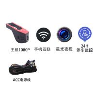 隐藏式行车记录仪前后双录高清夜视24小时停车监控无线手机互联L5|单前镜头(不含卡) 停车监控+ACC取电