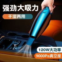 车载吸尘器大功率手持强吸力有线充电120w迷你车用吸尘器L7