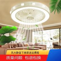 led吸顶风扇吊灯客厅卧室隐形灯简约餐厅灯带电风扇灯风扇一体