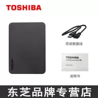 移动硬盘4T A3新小黑2T移动硬盘USB3.0手机外接硬盘1T兼容MACC7|官方标配 2TB