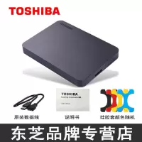 移动硬盘4T A3新小黑2T移动硬盘USB3.0手机外接硬盘1T兼容MACC7|标配+硅胶套 2TB