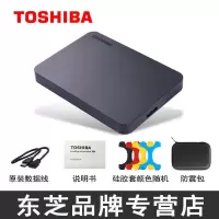 移动硬盘4T A3新小黑2T移动硬盘USB3.0手机外接硬盘1T兼容MACC7|标配+硬盘包+硅胶套 1TB