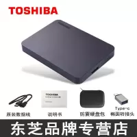 移动硬盘4T A3新小黑2T移动硬盘USB3.0手机外接硬盘1T兼容MACC7|标配+硬盘包+Type-c转接头 2TB