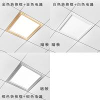 浴霸转换框非集成吊顶灯古达PVC石膏板转换框转接框铝合金边框配件 [加厚银色框]尺寸:300*600mm